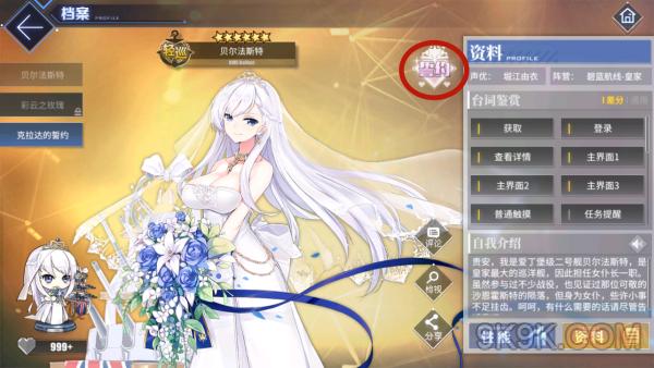 屌丝猎艳记1最新版本角色攻略与隐藏彩蛋