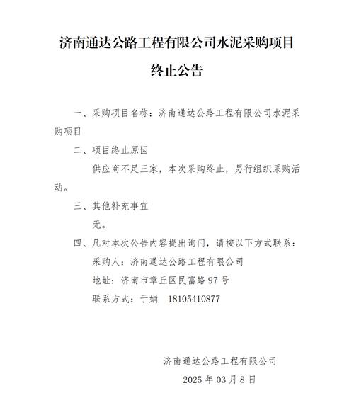 鲁迪更新地址通知 别错过最新信息