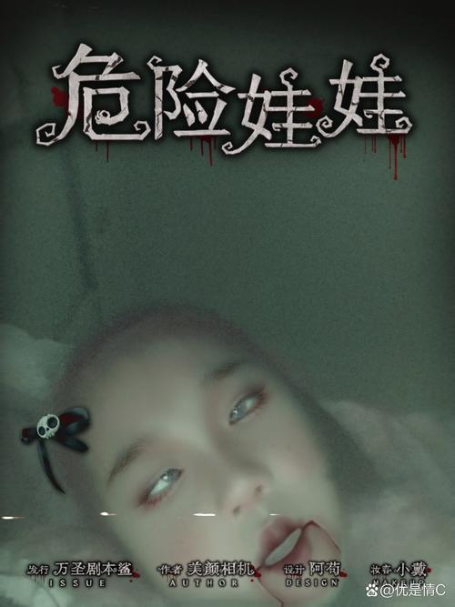 恐怖女友最新版本彩蛋盘点 这些细节你发现了吗