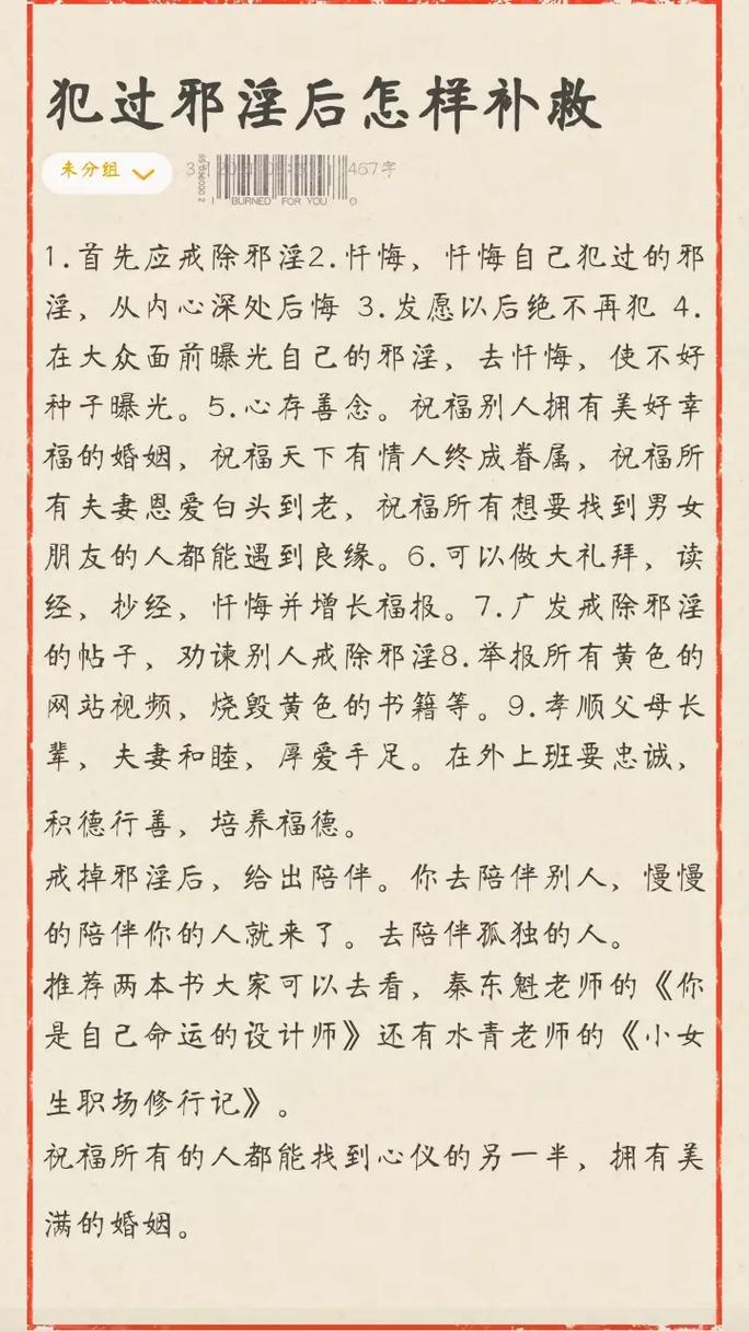 欲望之戒最新版本是多少更新了哪些内容