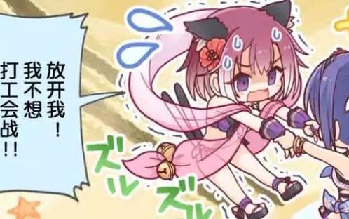 甜心汉化版下载热辣可爱游戏安装教程分享