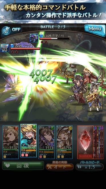 援交幻想安卓手机配置要求详解