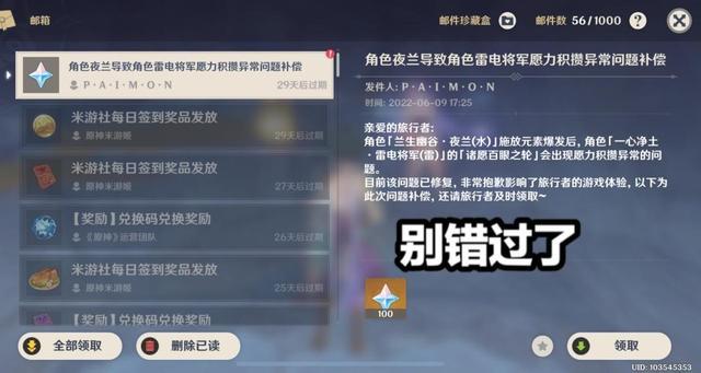 母上攻略1重置版游戏官网常见问题解答与BUG修复