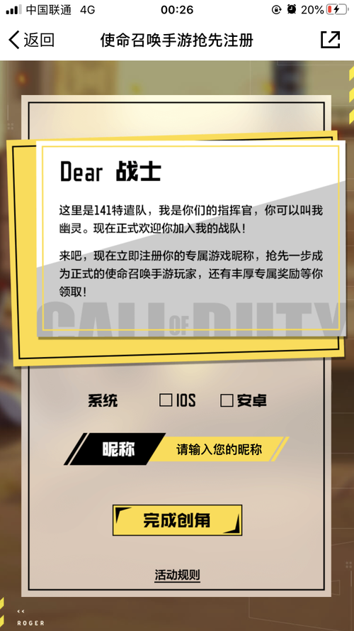 雌性命运召唤最新版本是多少 下载安装教程分享