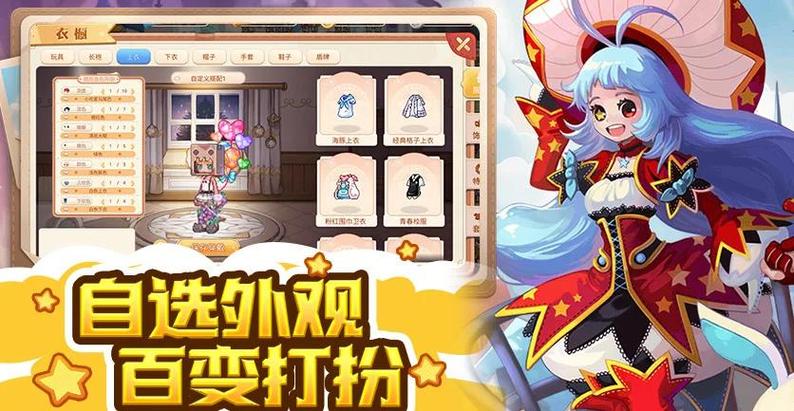 海岛女精灵安卓汉化教程 轻松搞定中文版游戏