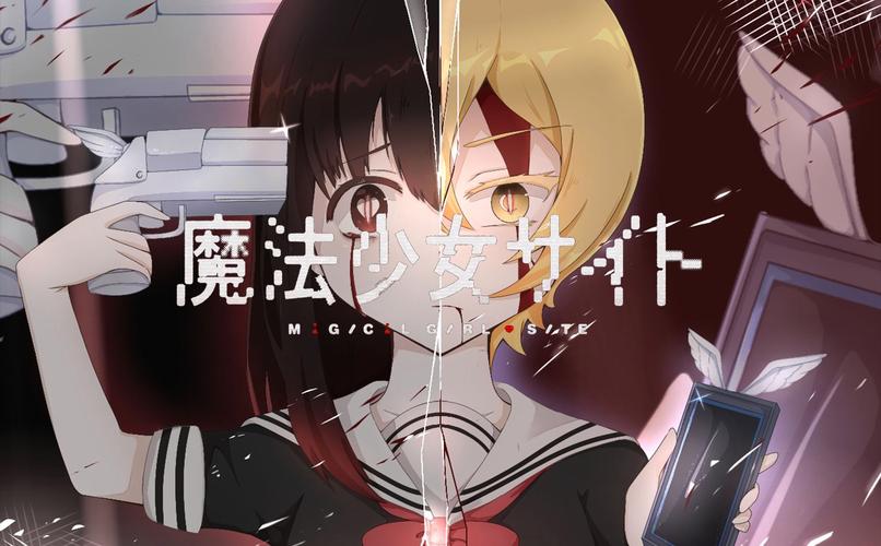 重返少年S2官方网站角色介绍全解析