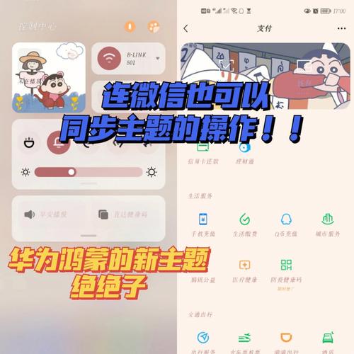 微信关爱系统下载地址详解 快速安装步骤教学