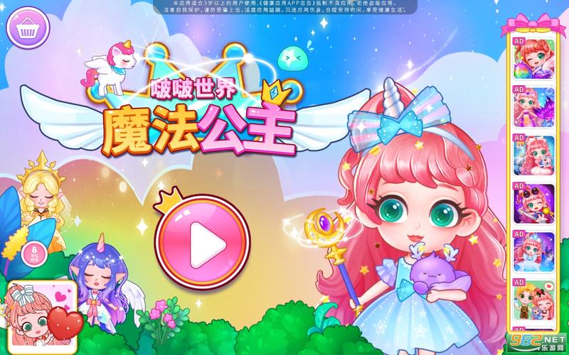 最新版大雕征服世界官方正式版下载攻略教程