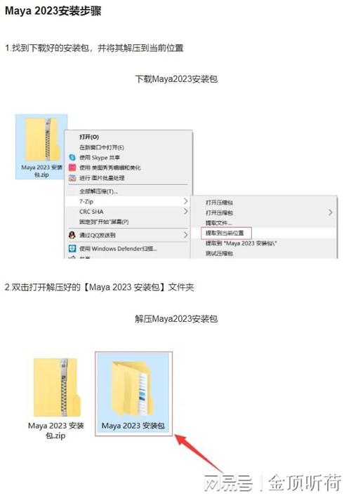 维纳斯俱乐部V2.5.3下载地址安全安装教程分享