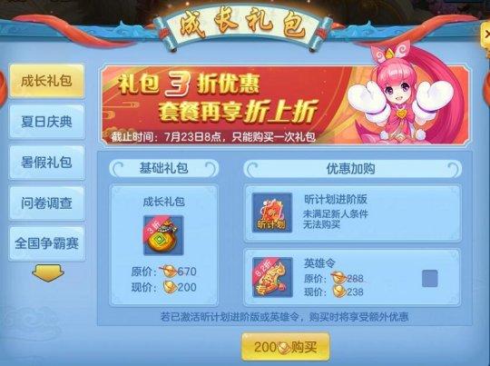 族长官方网站会员福利 专属优惠等你来拿