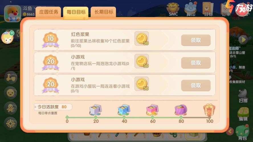 身体薪酬游戏下载攻略 轻松获取最新版本