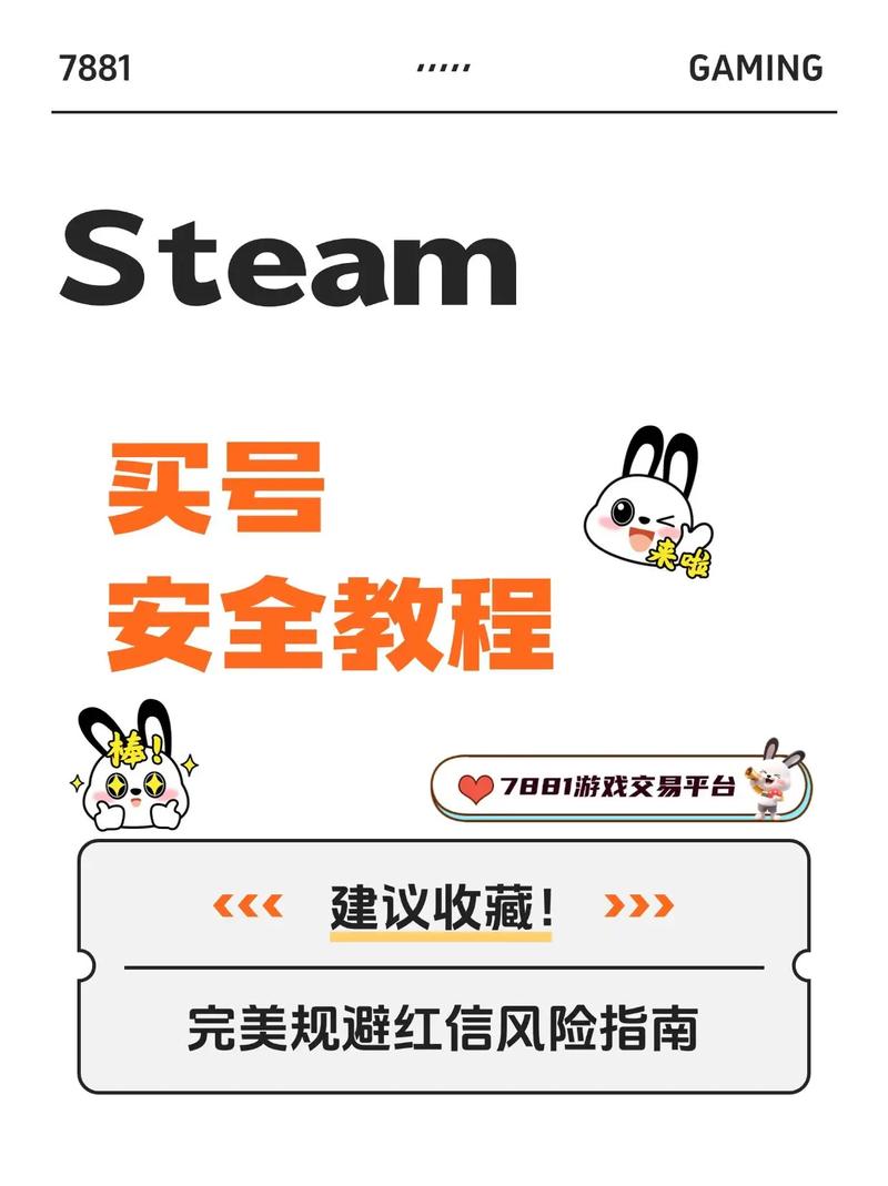 脆弱的女性游戏官网安全指南 如何保护账号安全