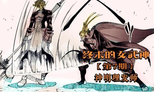 终末的摇篮更新地址在哪 最新网址分享