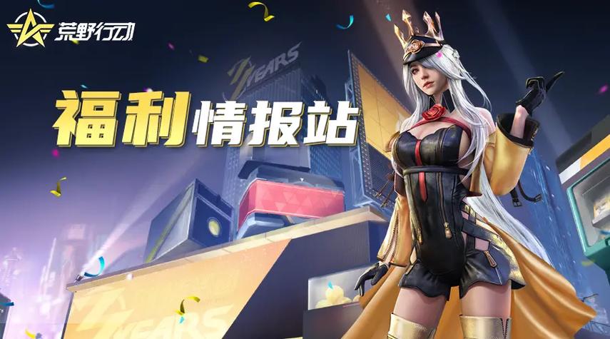 海岛女精灵官网最新活动来袭 快来领取专属福利