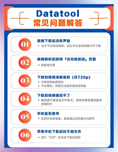 族长安卓版下载安装常见问题解决方法