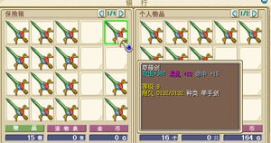 玉莲之剑官网装备获取高效刷装方法解析