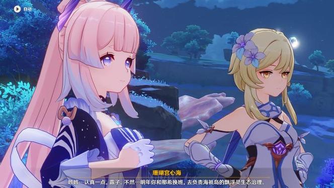 灵岛传说最新正式版下载 官方正版安全无病毒