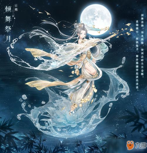 舞姬最新版本是多少 现在可以下载哪个版本