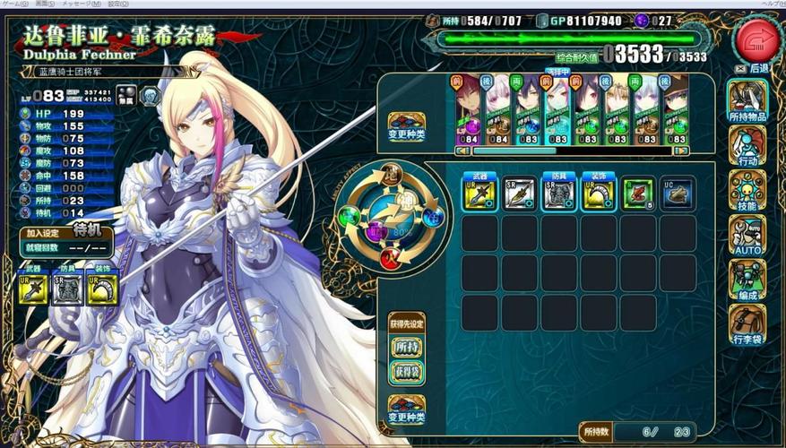 拉菲卡与封印之楔安卓游戏评测与体验分享