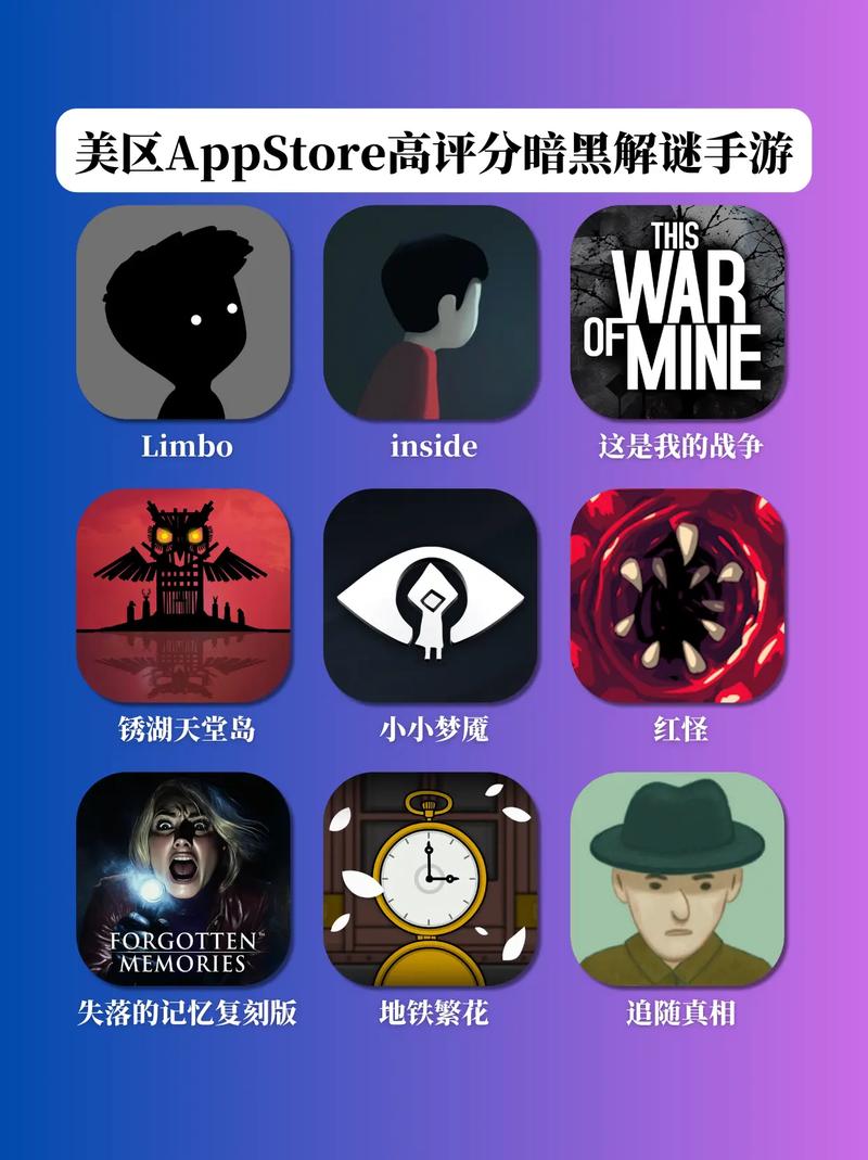 黑暗邻居手机版下载地址 安卓苹果都能玩