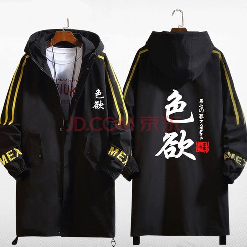 愤怒之罪亚洲风官网七宗罪最新资讯一览