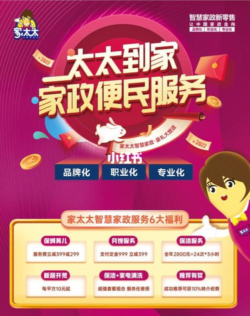 家庭事务官方网站一键查询便民服务大全