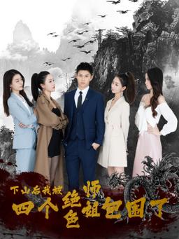 母三人最新版本更新内容一览抢先看