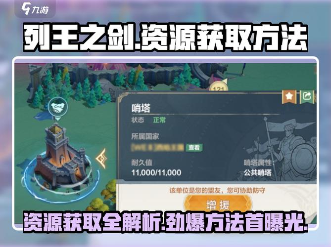 选王之剑游戏官网活动公告及福利领取方式