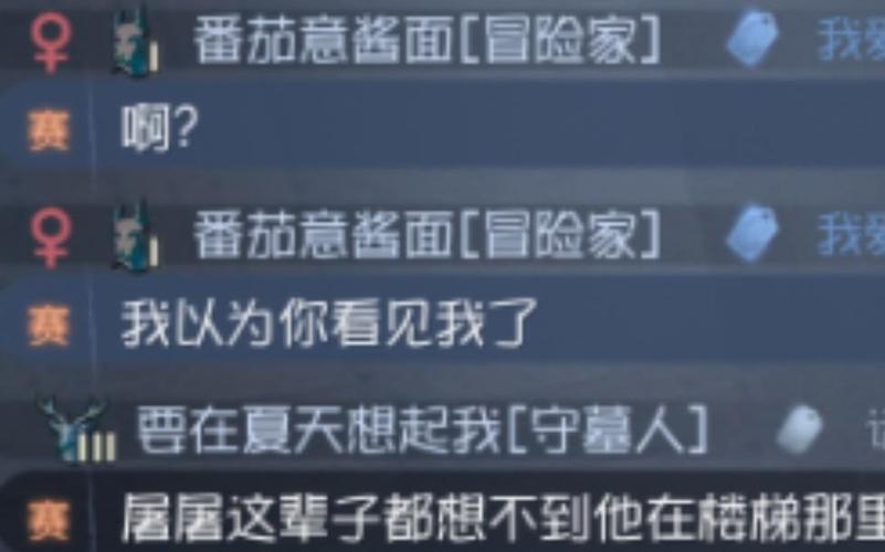 抓到冒险者酱安卓和其他版本区别对比