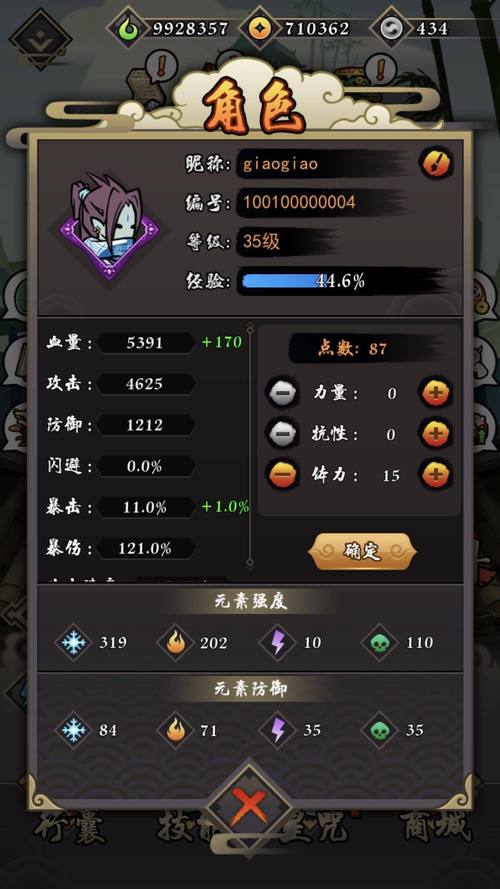 海岛女精灵游戏攻略最强角色培养指南