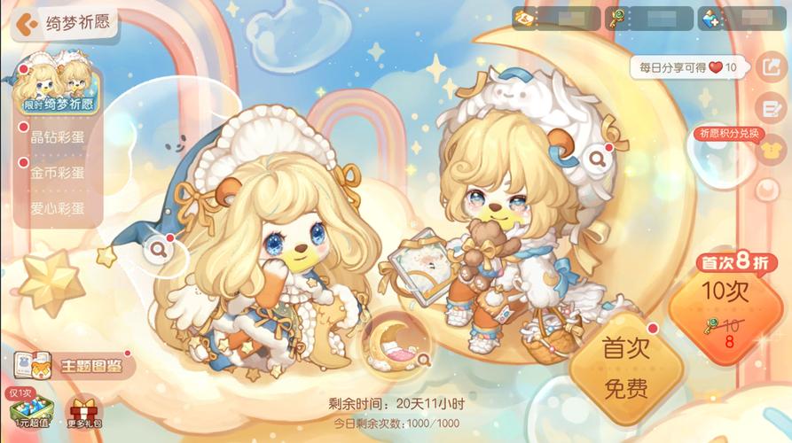 海岛女精灵官网最新活动来袭 快来领取专属福利