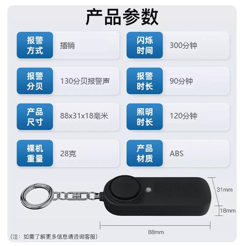 自宅警备员安卓下载 居家安防必备神器