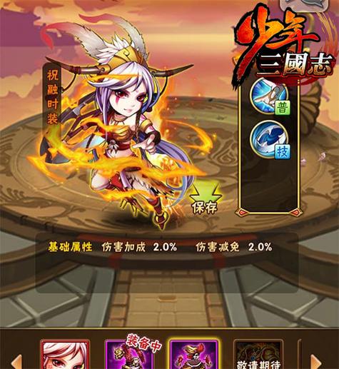 精灵谷杨过游戏攻略大全 新手必看技巧分享