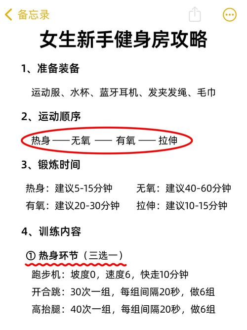 身体薪酬游戏介绍 为什么越来越多人喜欢这款健身游戏
