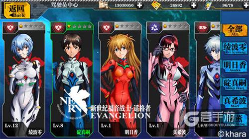 福音的使徒游戏下载 新手入门指南大全