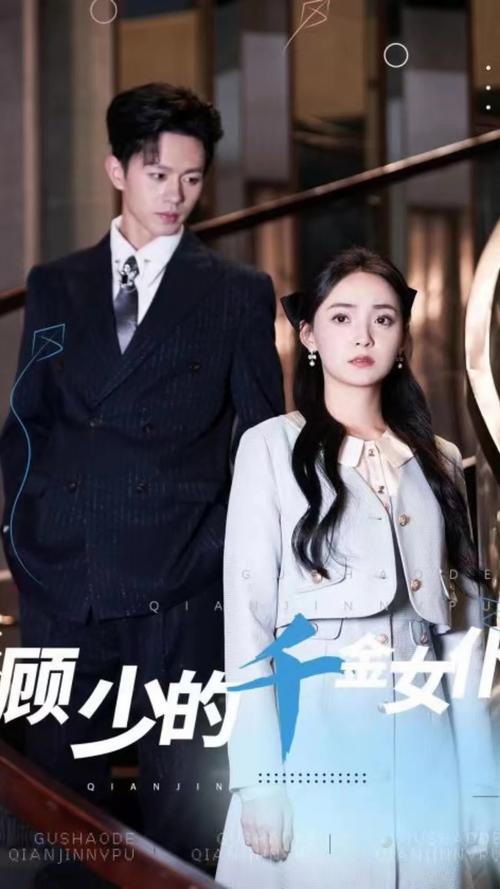 我与女仆的不道德学校生活官网最新剧情介绍