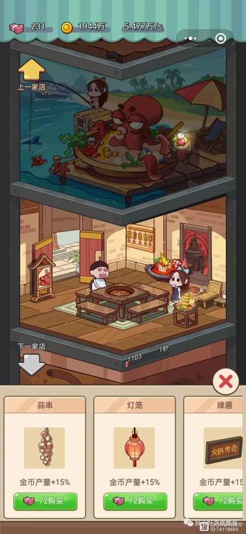 水疗中心游戏攻略详解教你如何高效经营