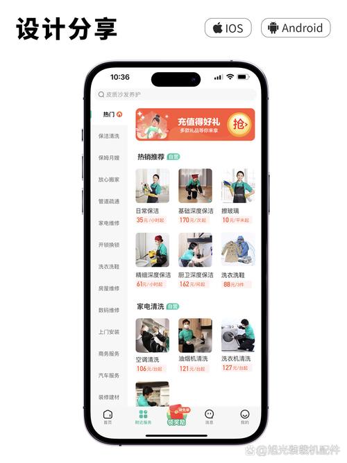 家庭事务官方正式版下载最新版一键安装超方便