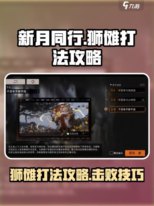 屌丝猎艳记1最新版本攻略教你轻松通关技巧