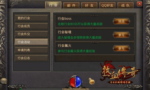 帝国粉丝重制版杨过游戏最新版本更新内容一览