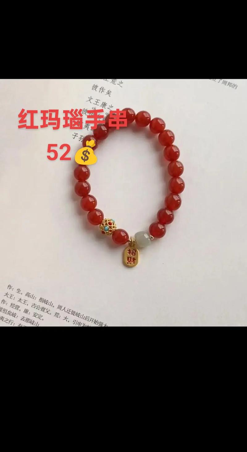 真红玛瑙官网最新优惠活动火热进行中