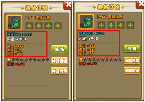 龙的征服杨过游戏攻略 新手必看玩法技巧分享