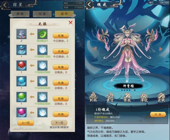 黑暗邻居杨过游戏攻略 新手必看玩法技巧分享