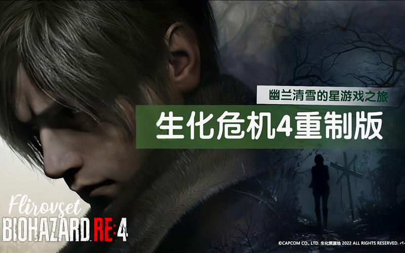 母上攻略4重制版最新版本是多少 版本更新日志详解