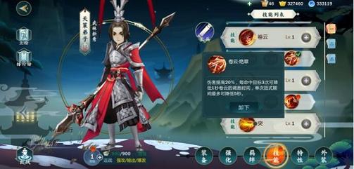 雌性命运召唤游戏攻略全关卡通关秘籍分享