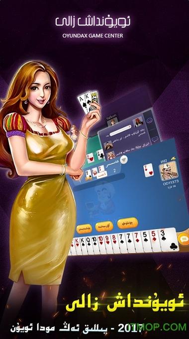 无知少女的乡村韵事游戏下载手机版安卓苹果