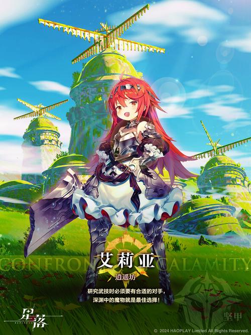 艾米莉亚的游戏室官网热门游戏推荐与试玩