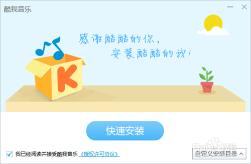 母三人下载地址教程 手把手教你如何下载