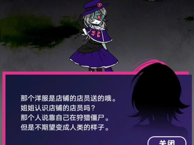 屍汉化版最新更新内容盘点 新角色新剧情上线