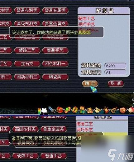 屌丝猎艳记1最新版本攻略教你轻松通关技巧